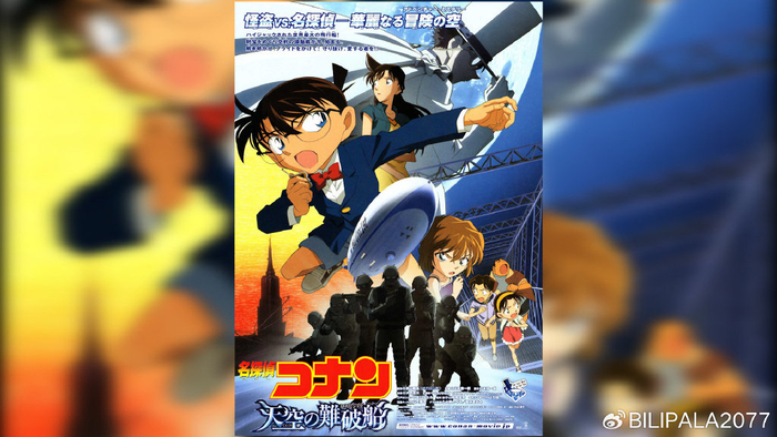 28年27部名侦探柯南剧场版,《百万美元的五棱星》观影前全回顾!