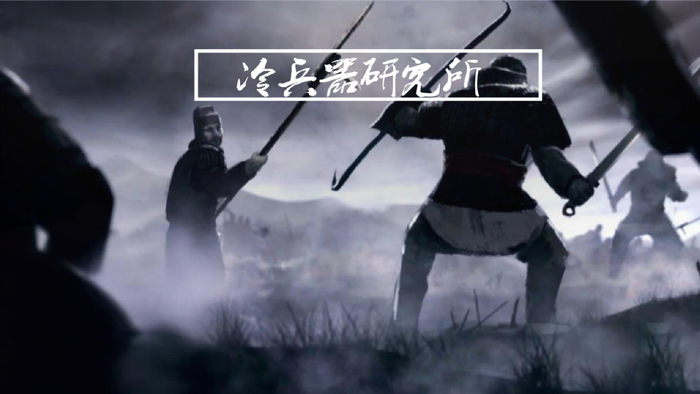 被曹丕点赞，汉代击剑与决斗神器钩镶有多厉害，为何突然神秘消失？__财经头条__新浪财经