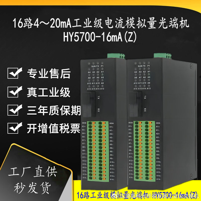 WPS与Excel减法公式怎么玩 Excel减法函数有哪些更实用