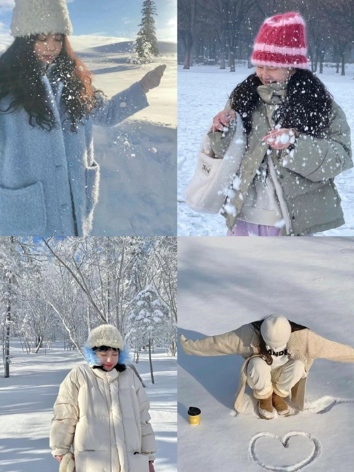 雪地拍照姿势大全
