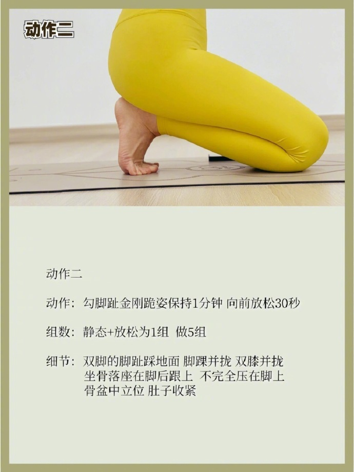 最火的瘦小腿方法