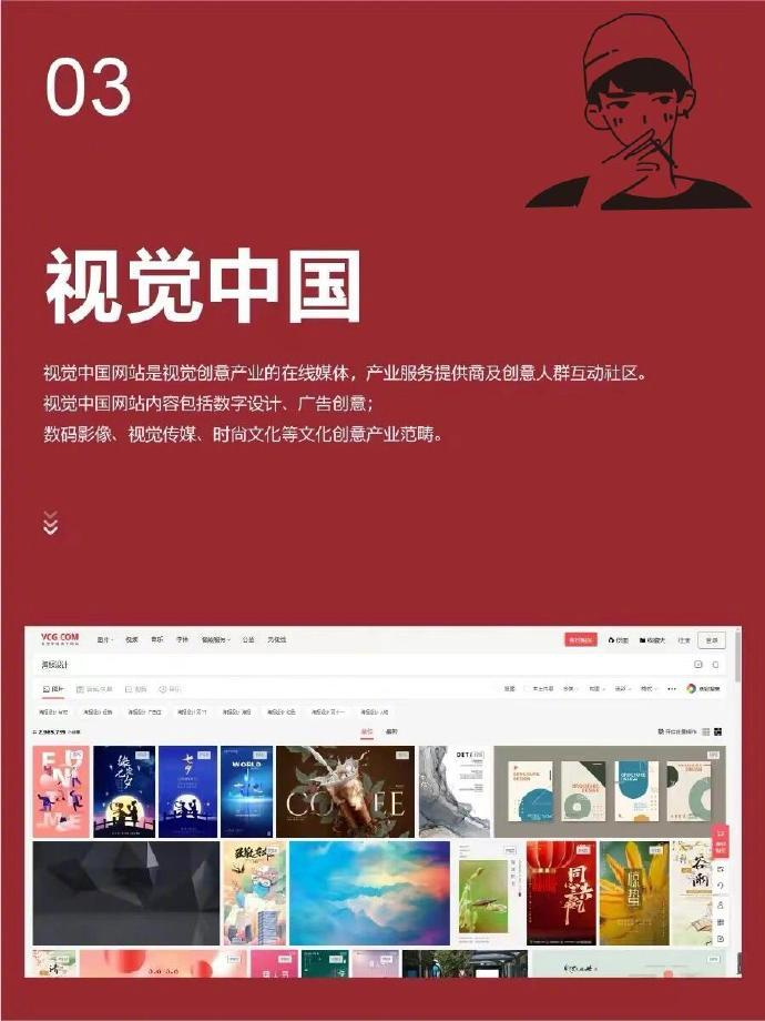 别错过!设计师必看的十个灵感网站!