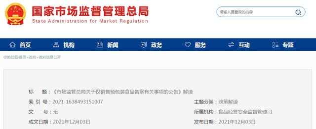 明静诚食品：探索无尽美味的新天地