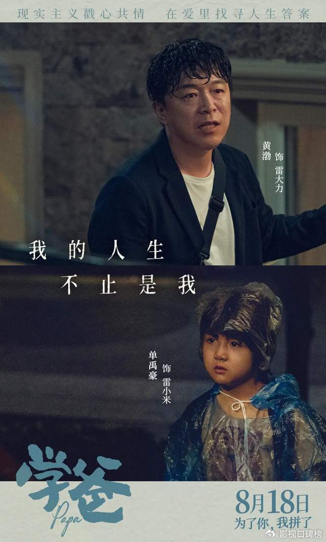 他就没有好作品输出,前面连续扑了好几部电影电视剧