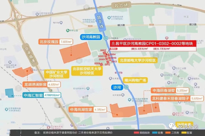 商业方面,周边有永旺国际购物中心,龙德广场,悦荟万科广场,世纪华联