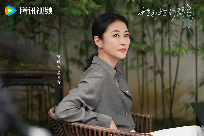 宋春丽饰演的乔海云是这个大家庭里的"大家长",电视剧开场就是过年加