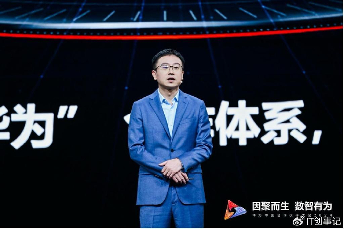 "三"生万物:"伙伴 华为"在数智化的旷野精耕细作|华为|许超|分销_新浪