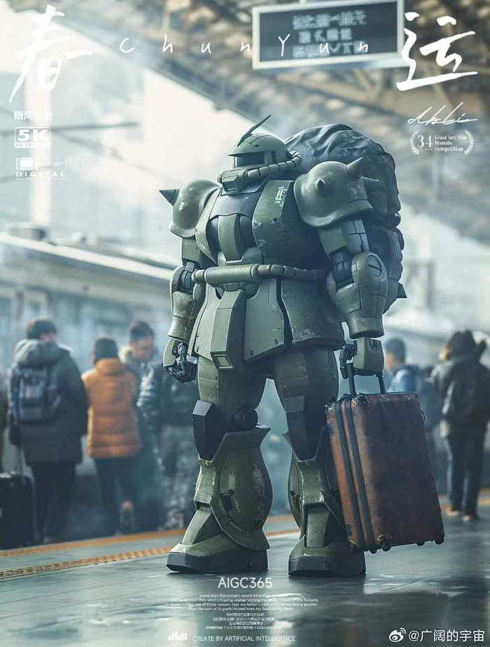 回家的扎古__财经头条