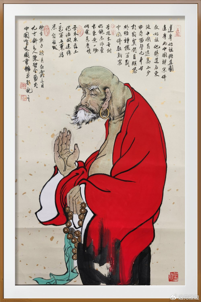 欣赏画家陈双全的达摩祖师系列画作,平静内心,学会放下|画家|水墨