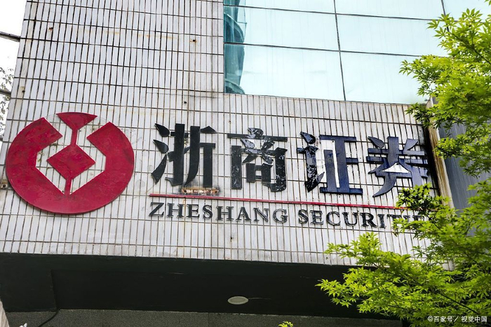 浙商证券研究所迎来中药行业资深专家 吴天昊出任首席分析师|浙商证券