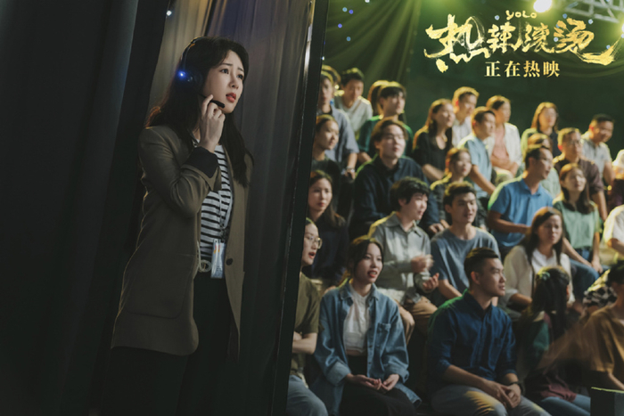 杨紫饰演的豆豆:职场心机人