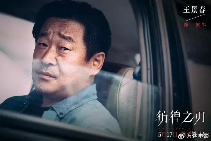 「是孩子,也是恶魔」,这片太敢拍