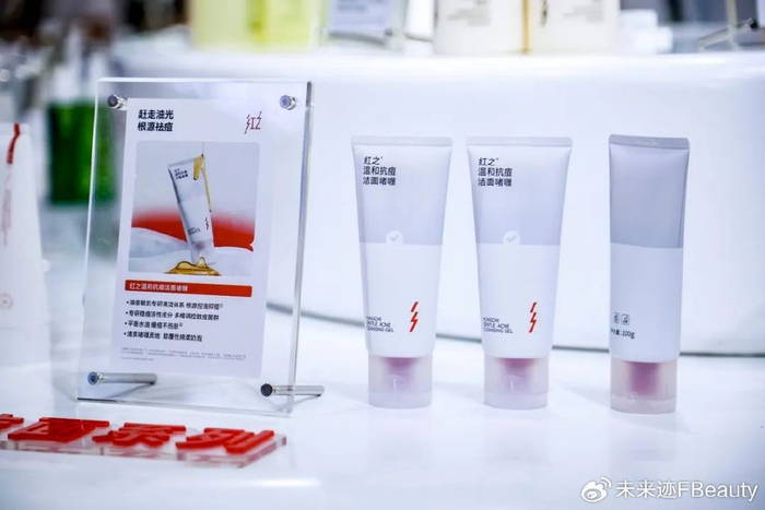 红之,怎么吃下科学功效时代红利?