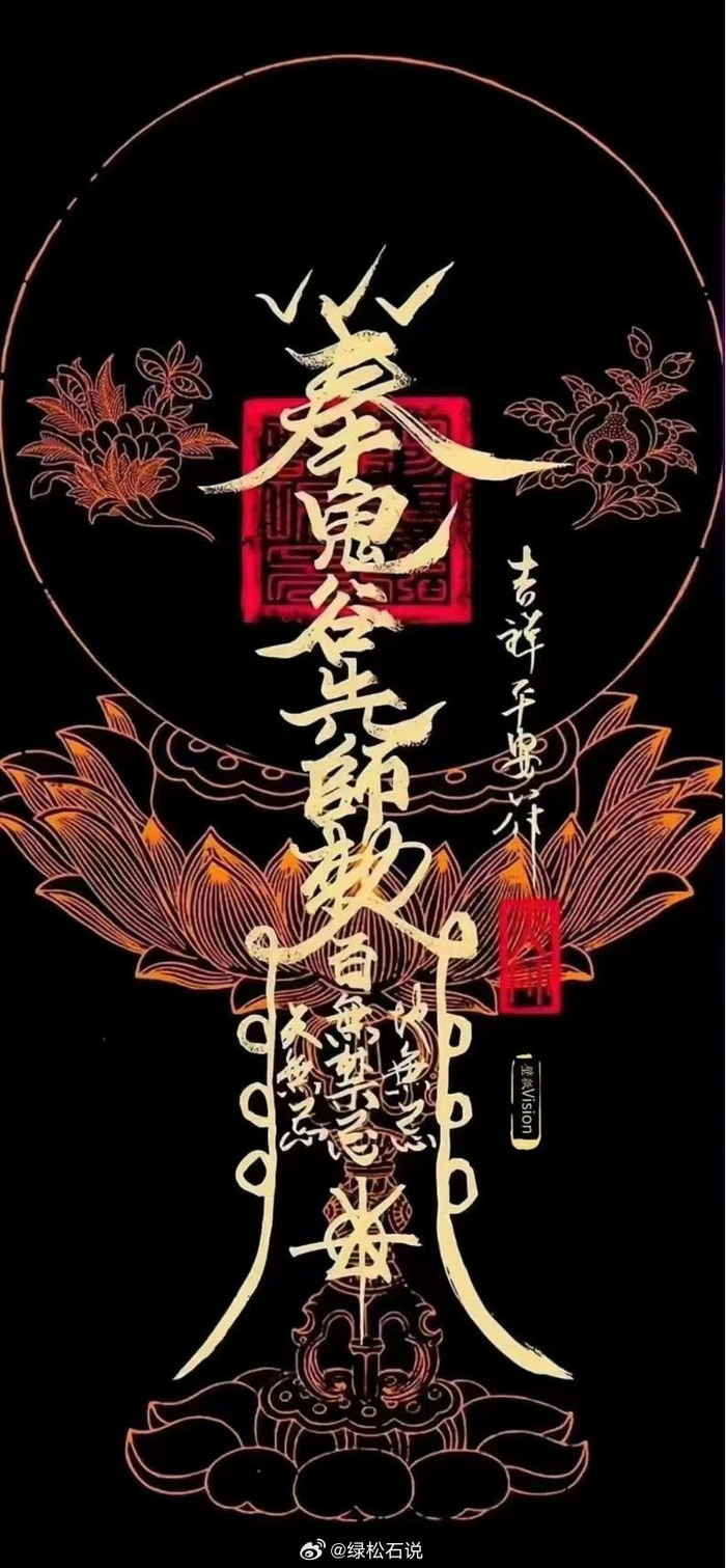 武当山道文创壁纸