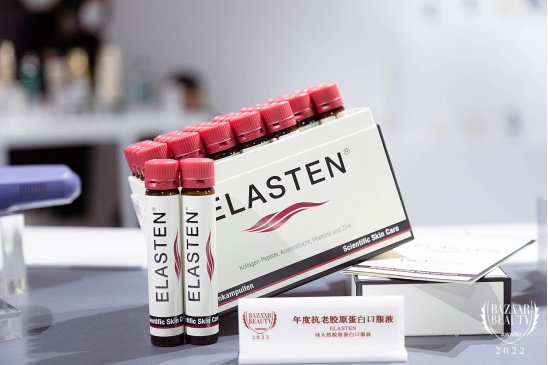 德国elasten伊莱来华考察访问,探寻胶原蛋白新机遇