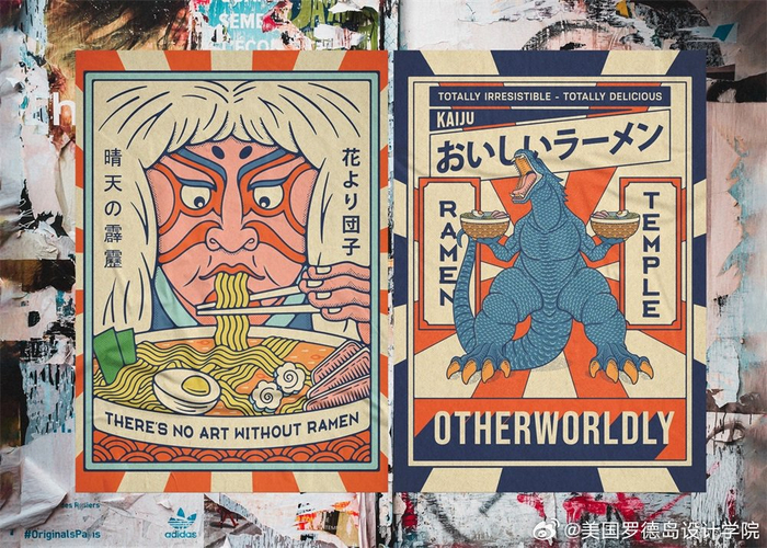 日式风情9美食主题的插画海报丰富的纹样和复古的配色使海报变的很有