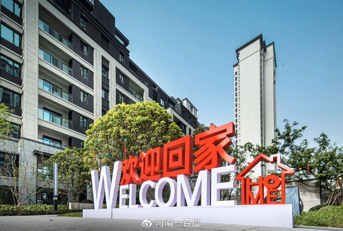 惊艳主城中原路中原华侨城高分交付现场来了