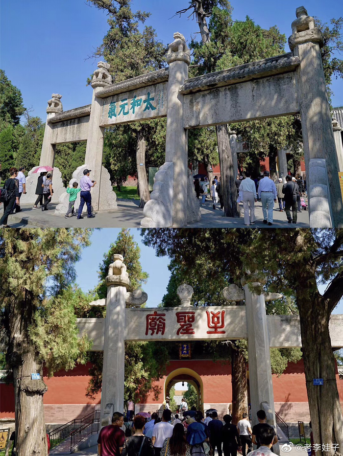 曲阜的孔府、孔庙、孔林,统称"三孔",是中国历代纪念孔子
