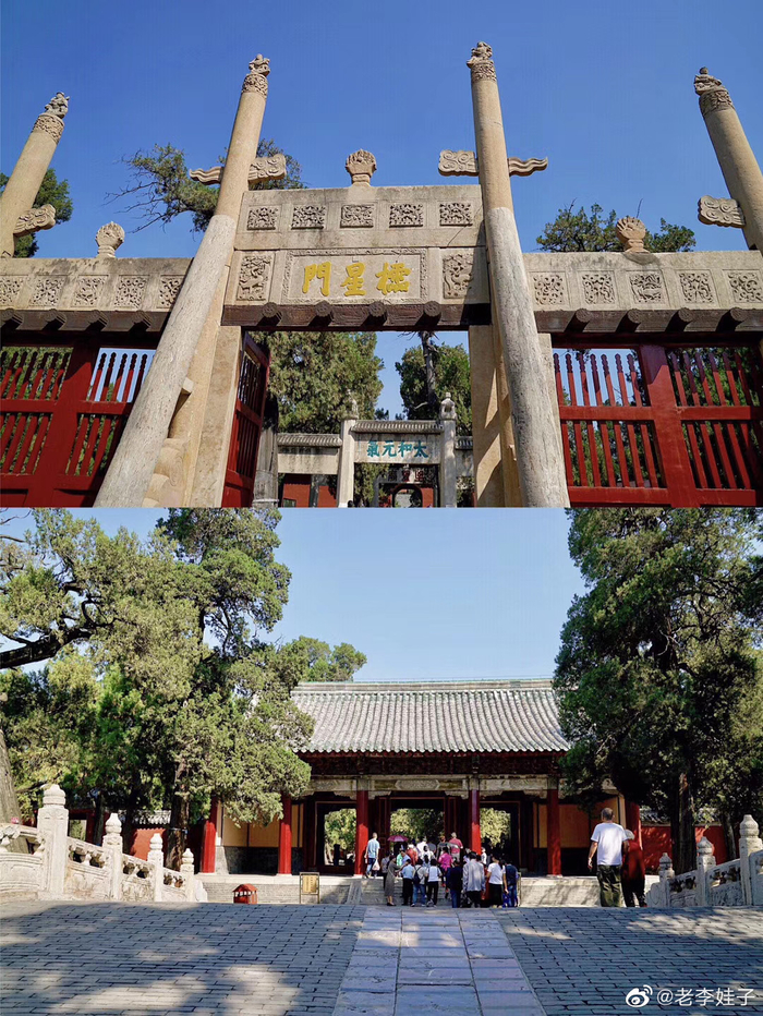 曲阜的孔府、孔庙、孔林,统称"三孔",是中国历代纪念孔子
