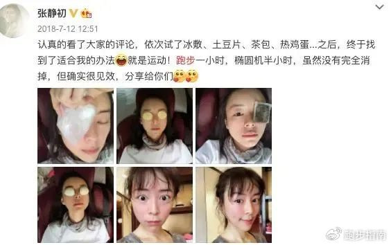 张静初|张静_新浪新闻