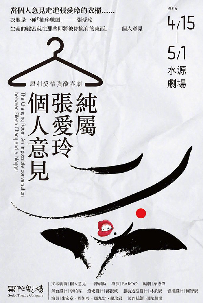 一组文艺海报设计参考