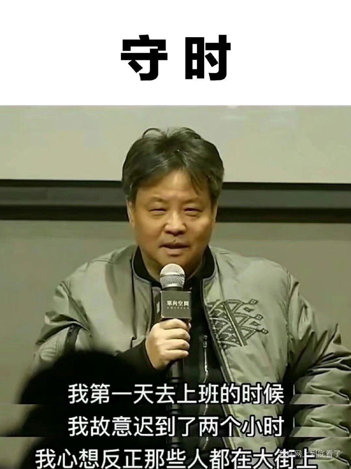 余华老师拥有当代年轻人最羡慕的美德__财经头条