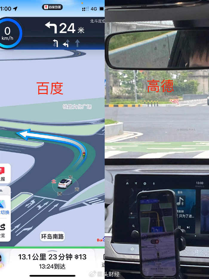 01 导航地图,行走在舆论争议最前线