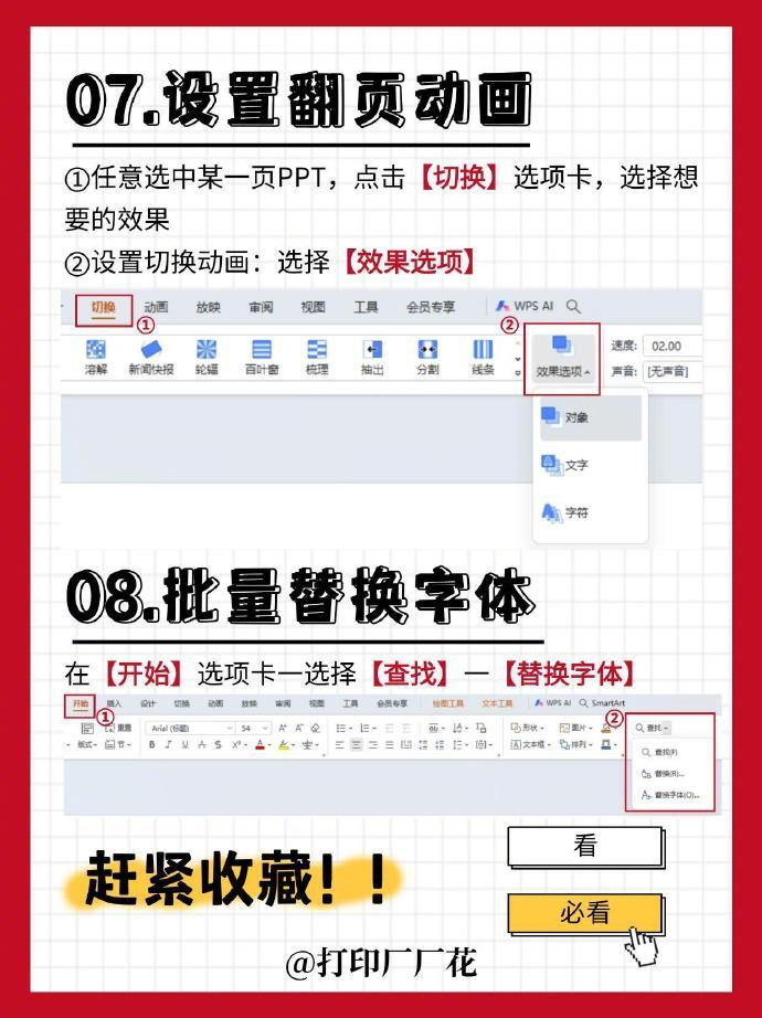 php画图教程