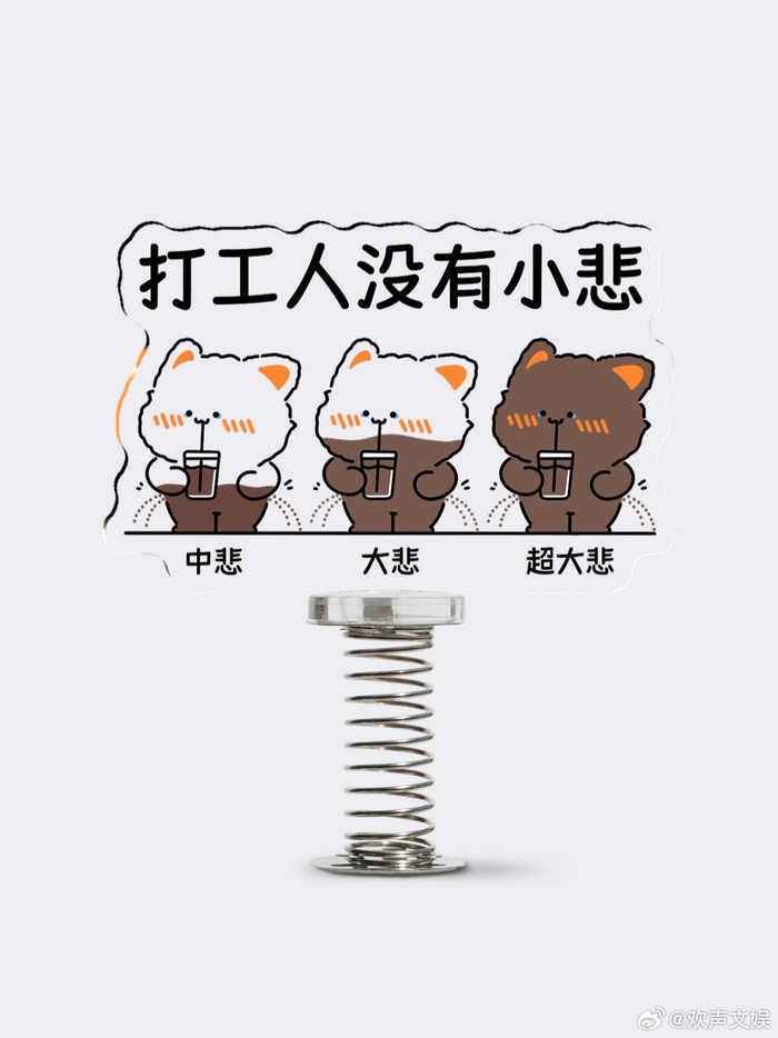 周一要说公主请上班 让我周一上班的动力就是蹭网,偷电,干饭