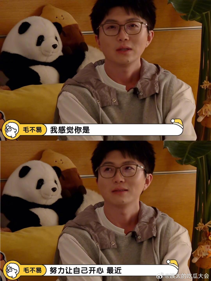 毛不易一句话点明马思纯的状态 其实马思纯一整期节目的状态都是很