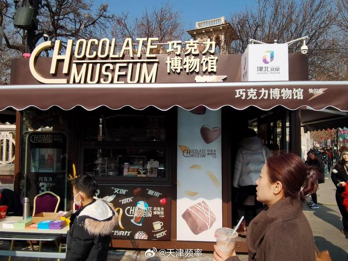苏州巧克力博物馆韩磊图片