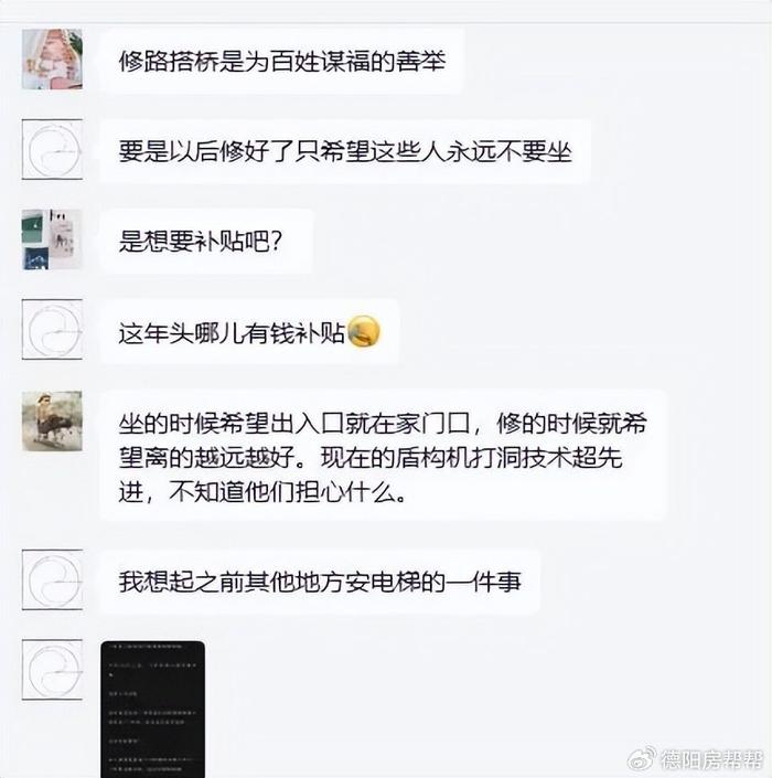 万众期待的德国欧洲杯即将开战