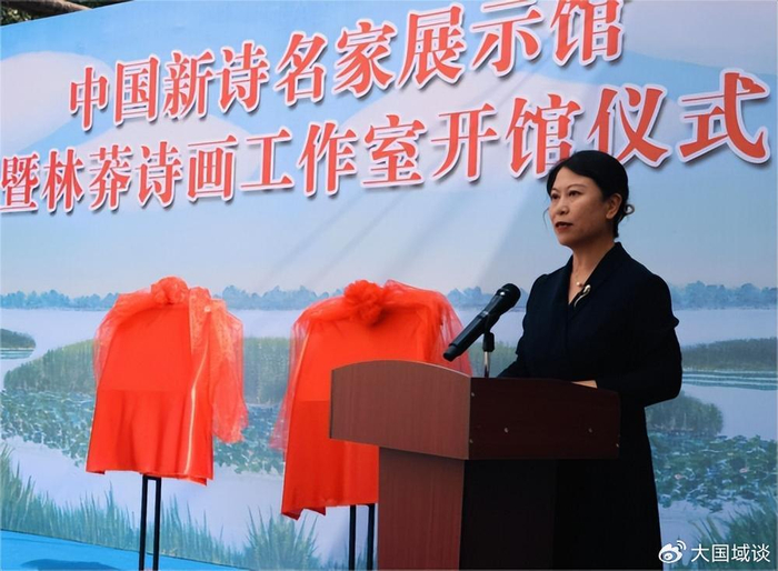 中国新诗名家展示馆暨林莽诗画工作室开馆仪式在安新举行