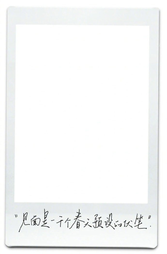 橙光游戏素材库