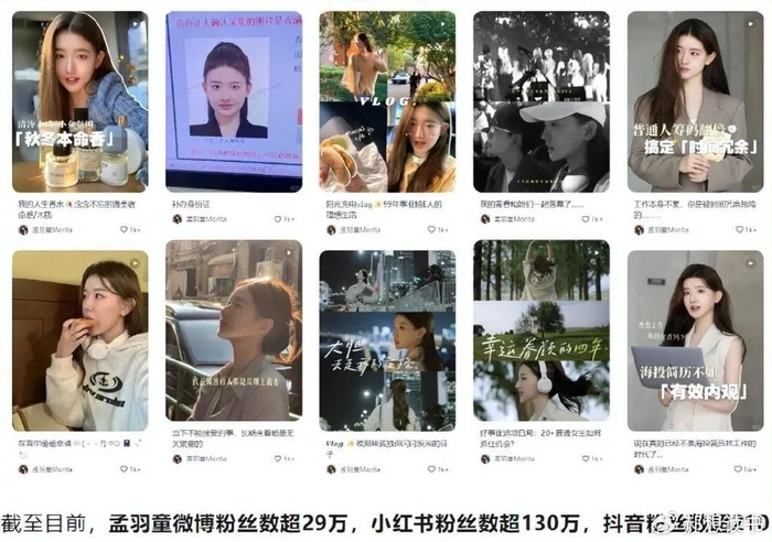 孟羽童单条广告报价20万？离开格力这两年，她都经历了什么？__财经头条__新浪财经