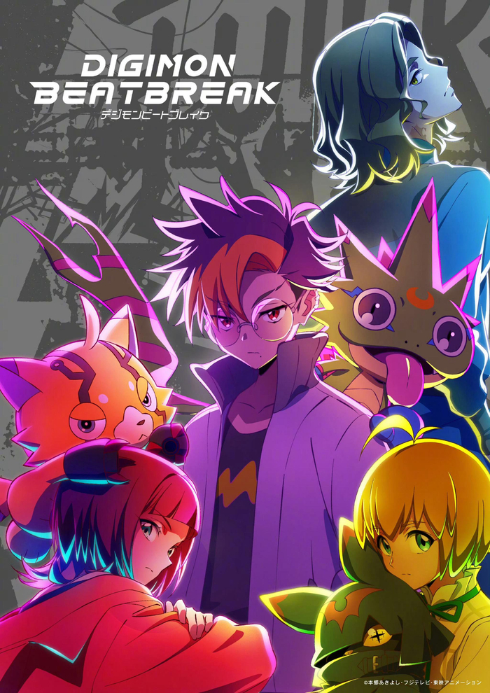 数码宝贝新作动画digimon beatbreak10月5日开播
