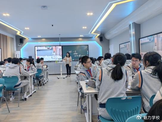 南京市竹山中学成功举办市级联片初中化学专题教研活动|信息技术|竹山