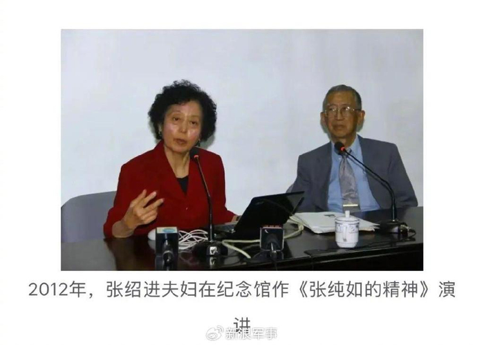 深切悼念！张纯如父亲去世|纪念馆|张纯如|南京大屠杀_新浪新闻