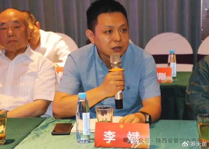 周德林均对以会长杨忠为首的第三届理事会组织召开会长会议表示高度