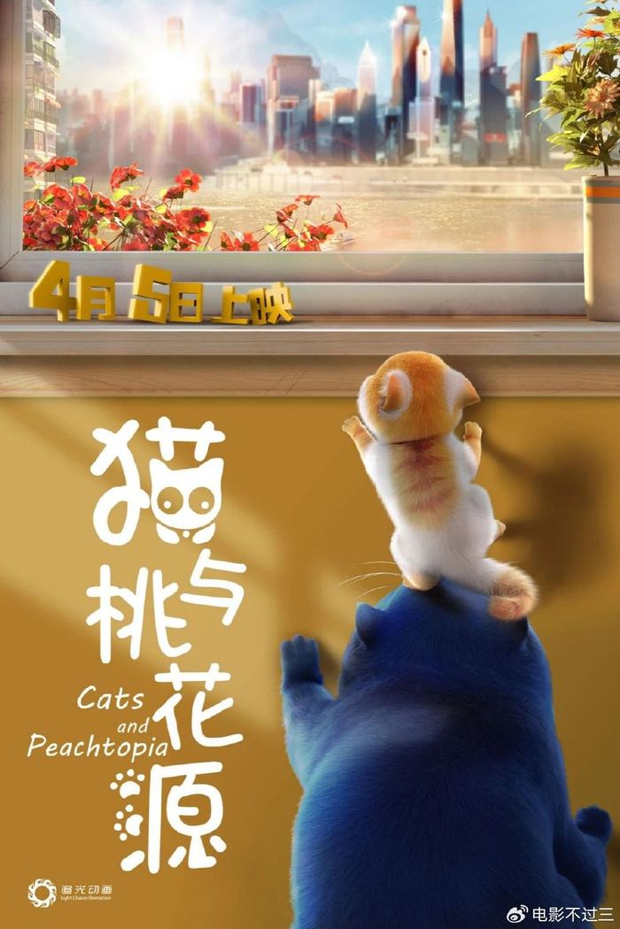 【盘点】九年追光,追光动画9部作品汇总(2016-2024)|王微|豆瓣|票房|故事|影片_新浪新闻