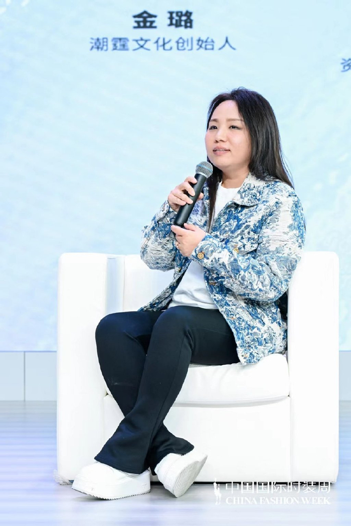 论坛速递丨聚焦探索"时尚 ",跨越界限的多元交融|时