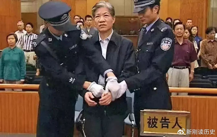 郑筱萸,建国以来第一个被执行死刑的正部,耽搁医药行业20年|死刑|郑筱萸|耽搁_新浪新闻