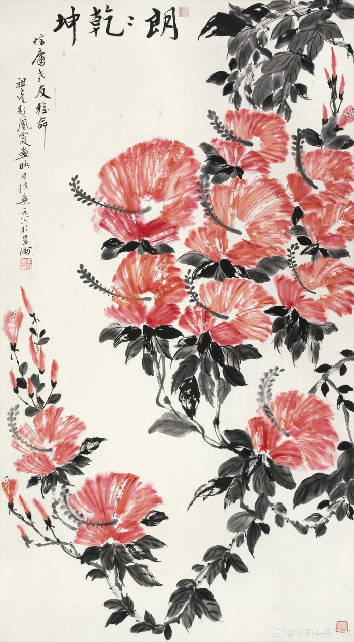 评剧女演员新凤霞花鸟画