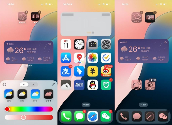 苹果ios 18大测评:33项 更新,附bug汇总,续航跑分测试