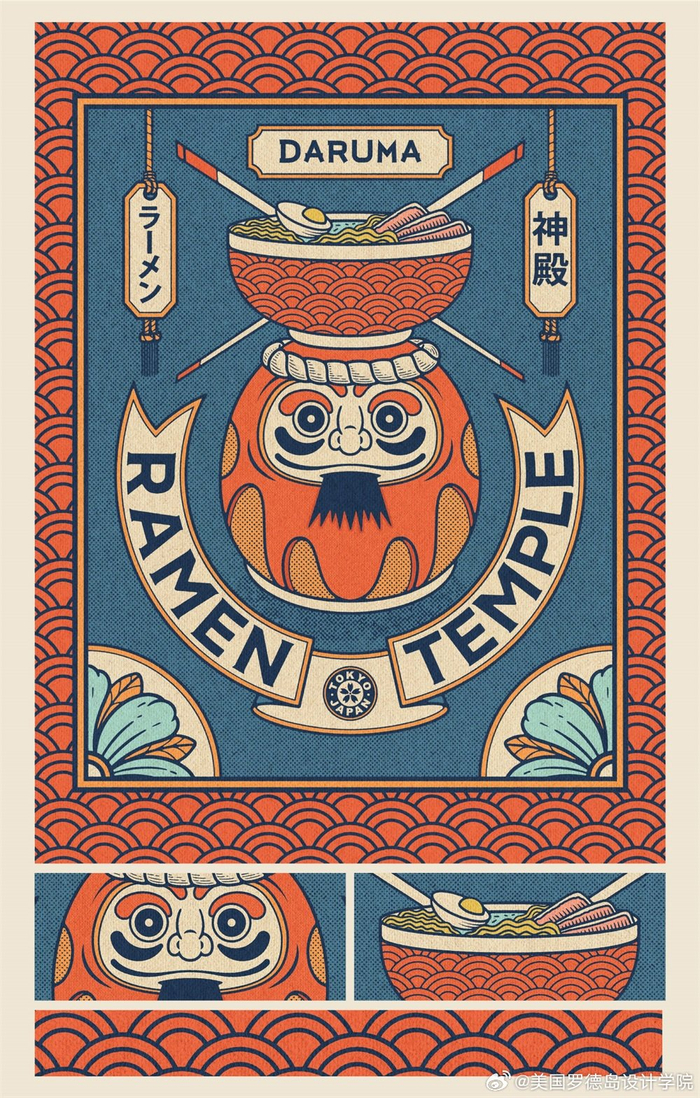 日式风情9美食主题的插画海报丰富的纹样和复古的配色使海报变的很有