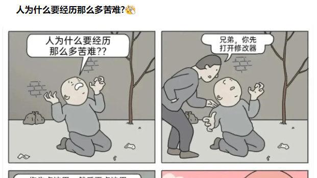 轻松一刻：如何让男朋友明白彩礼只是求一个态度？