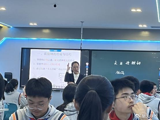 南京市竹山中学成功举办市级联片初中化学专题教研活动|信息技术|竹山