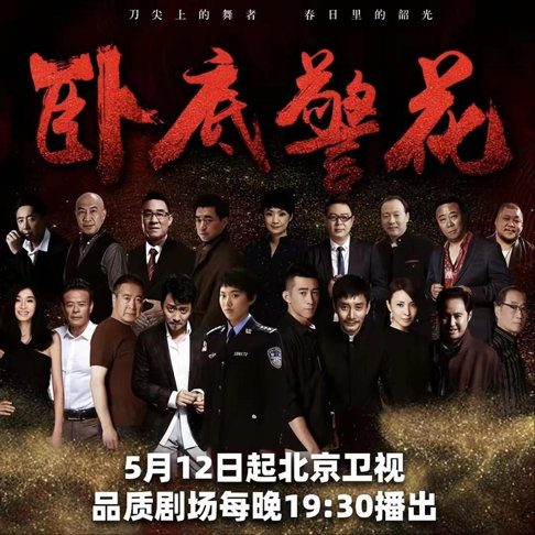 谁是卧底在线游戏