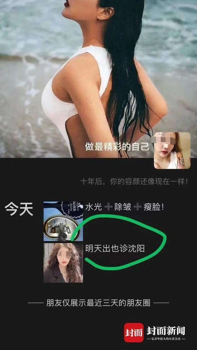 关于家人电话号码怎么显示空号了呢微信还能用吗的信息