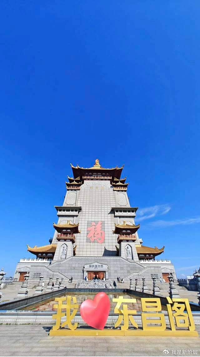 寻美中国 寻美湖北 寻美黄石 寻美东方山 寻东方朔养生长寿之旅